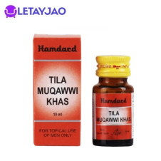 Tila Muqawwi E Khas Price in Pakistan | Buy Hamdard Tila Oil