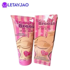 Ayurveda Cure Bust 36 Capsule Price in Karachi